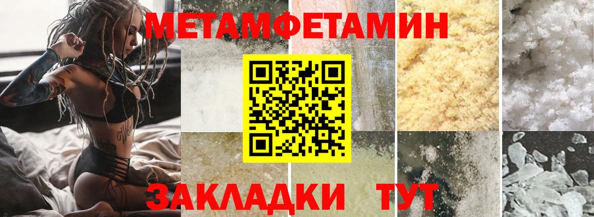 Amphetamine 97%  Вход с VPN  Amphetamine  Горно-Алтайск 