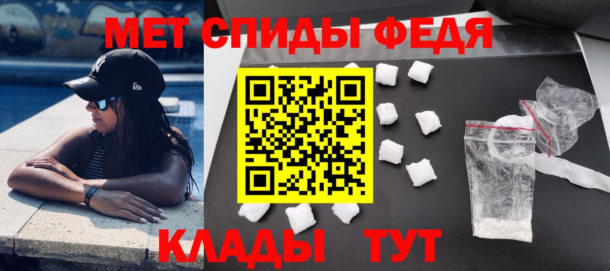 Амфетамин Premium Горно-Алтайск