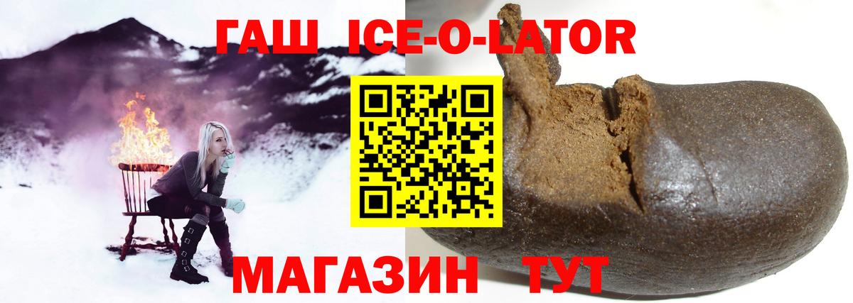 Гашиш Cannabis Горно-Алтайск