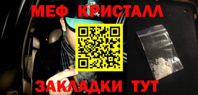 МДПВ Балаково