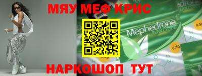 соль ск Балашиха