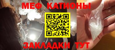 прущий лед Балахна