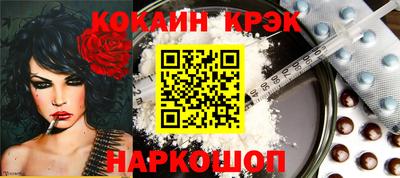 соль ск Балашиха