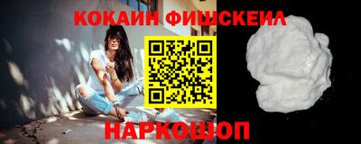 соль ск Балашиха