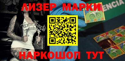 прущий лед Балахна