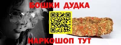 соль ск Балашиха