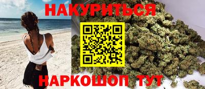 соль ск Балашиха