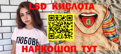 соль ск Балашиха