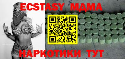 прущий лед Балахна