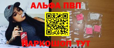 соль ск Балашиха