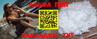 соль ск Балашиха