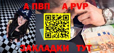 МДПВ Балаково