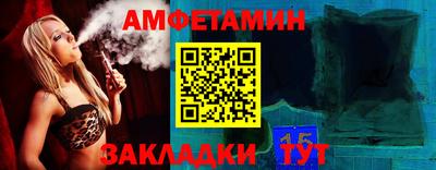 соль ск Балашиха