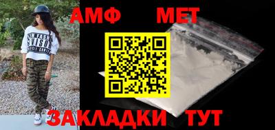 соль ск Балашиха