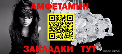 соль ск Балашиха
