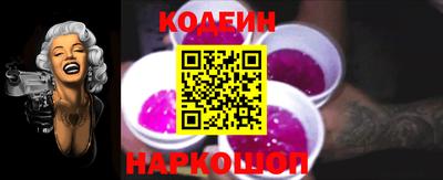 соль ск Балашиха