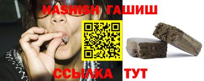 соль ск Балашиха