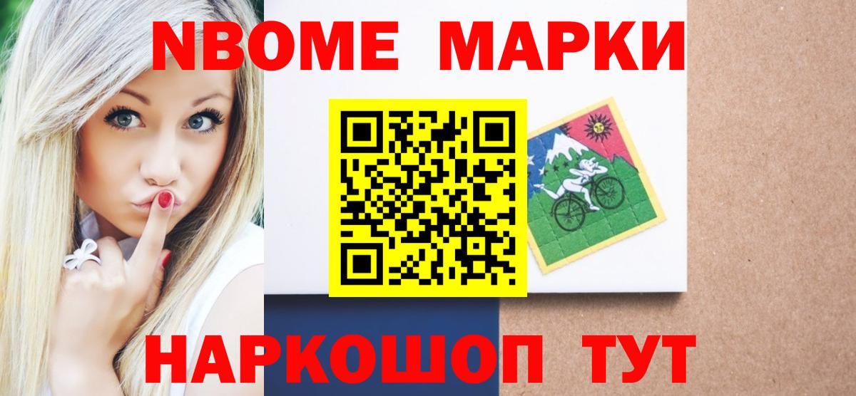 LSD-25 экстази ecstasy  Вход с VPN  Горно-Алтайск 