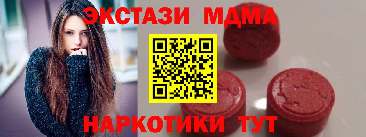 ГАШ  Cocaine  Каннабис  Горно-Алтайск  Вход с VPN  МЕФ кристаллы 